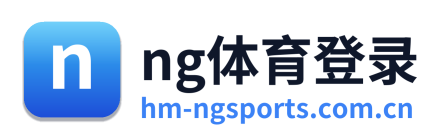 ng体育登录 Logo